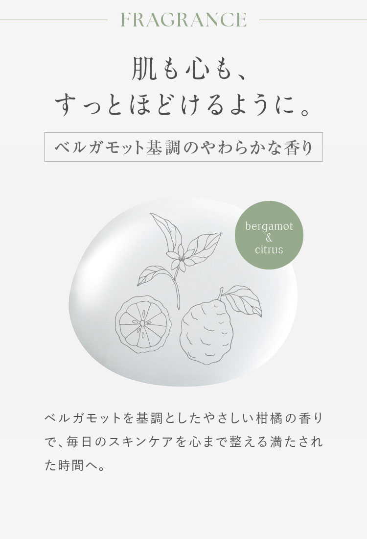 ポンプタイプ採用