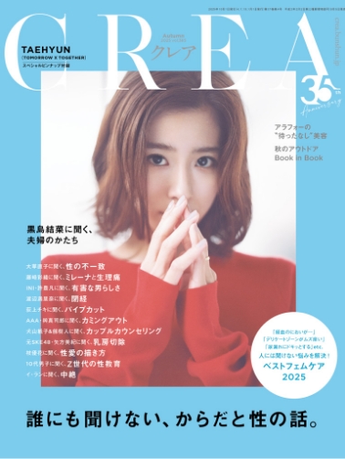 CREA