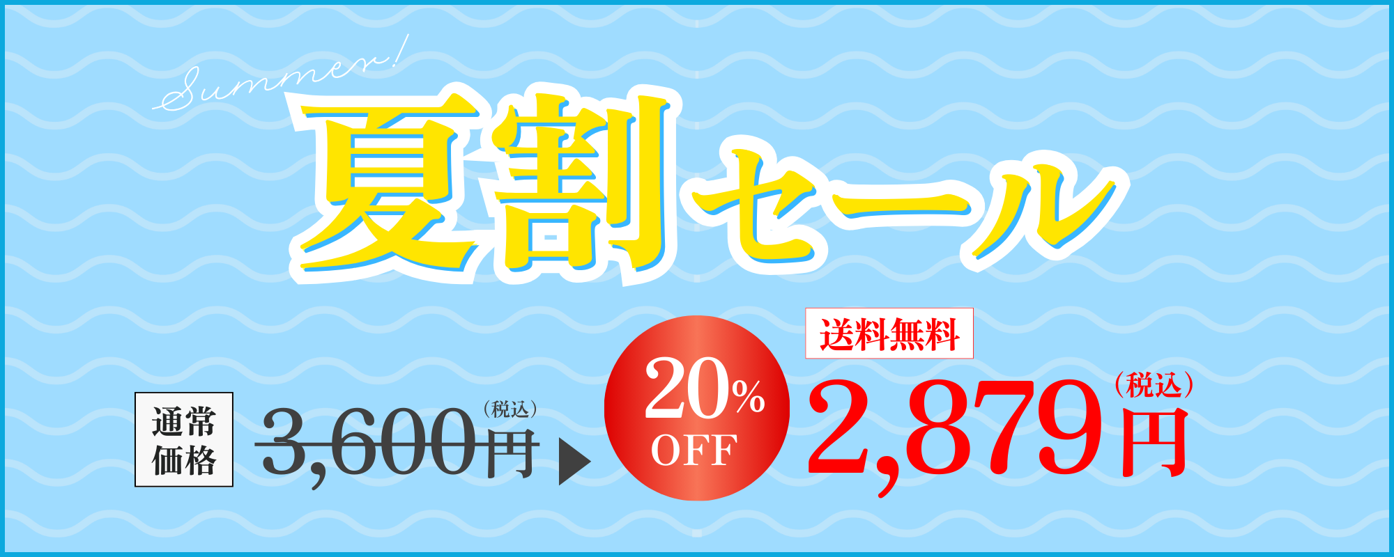 mamu】 リセル・ヴォーテ　エピローション　100ml 11本 mamu】 リセル・ヴォーテエピローション100ml 11本