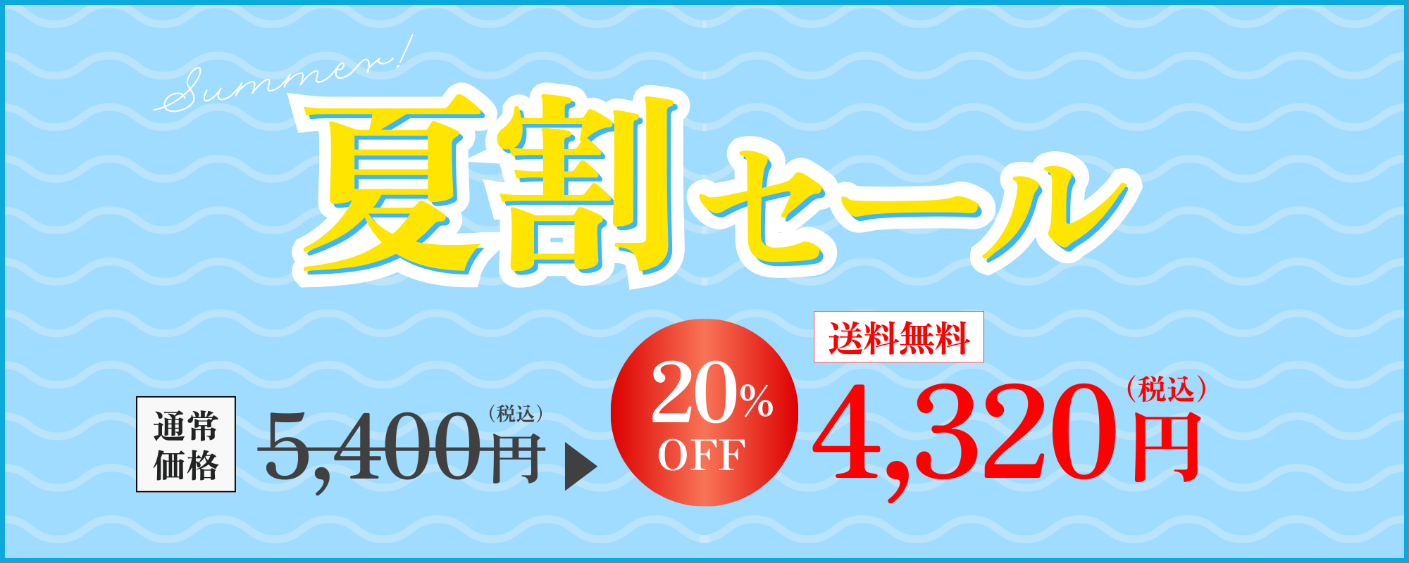 【4本セット割引】mamu リセル・ヴォーテ エピジェル mamu online（マムオンライン）- mamu MEDICAL