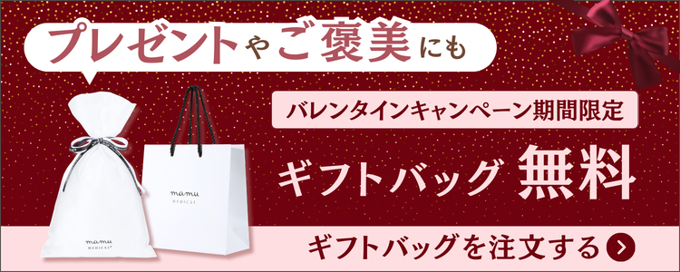 mamu（マム） | 公式オンラインストア