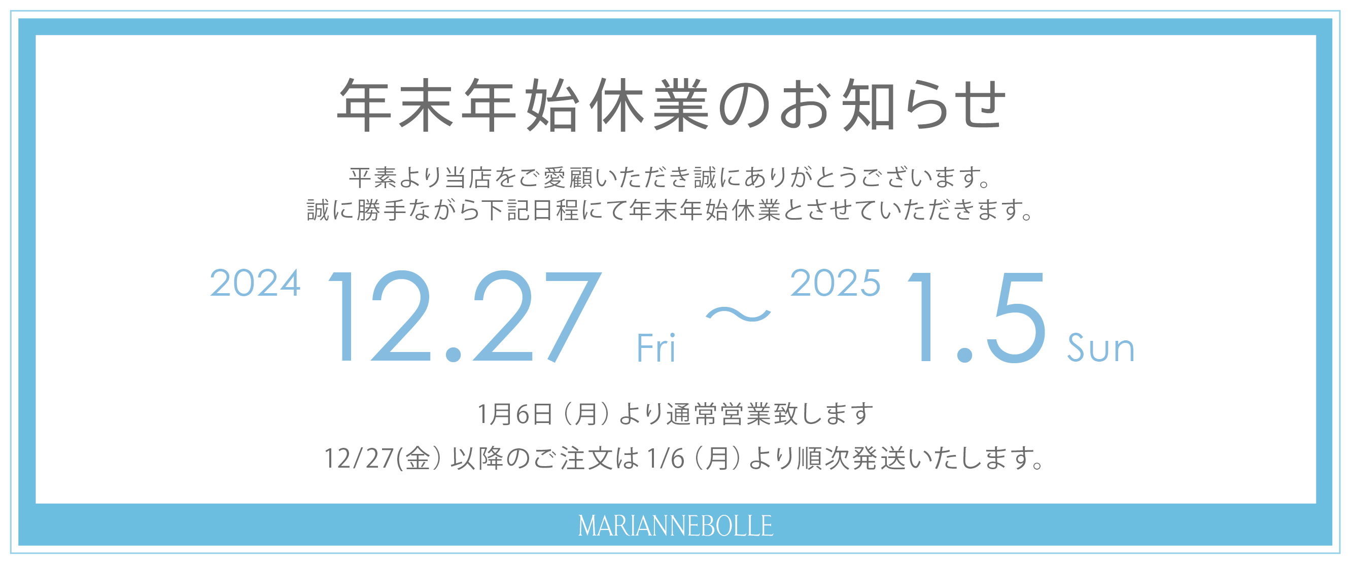 MARIANNEBOLLE｜マリアンボレ化粧品｜生きる歓び、 美しさとともに…