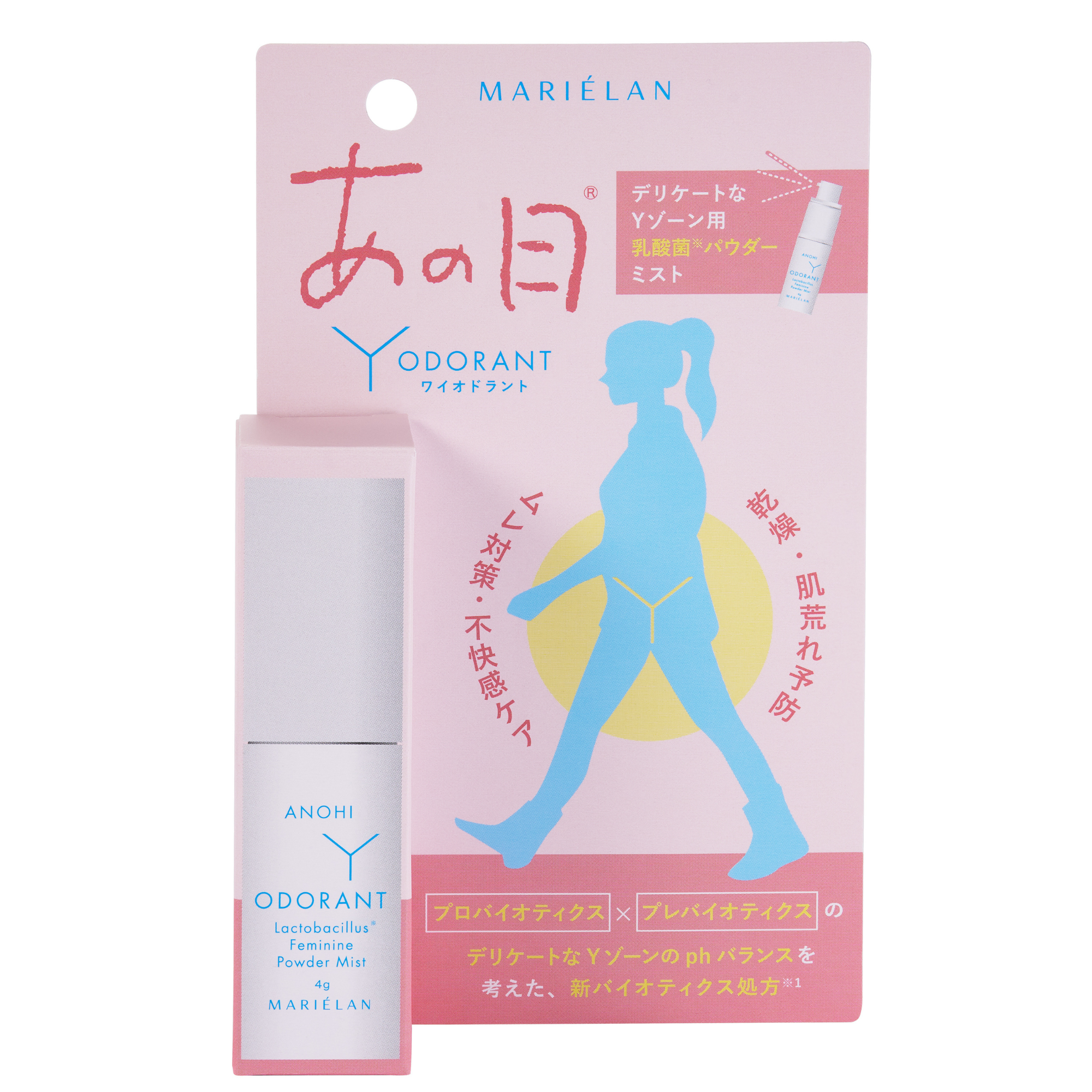 新商品 あの日® Y-ODORANT ワイオドラント 乳酸菌パウダーミスト