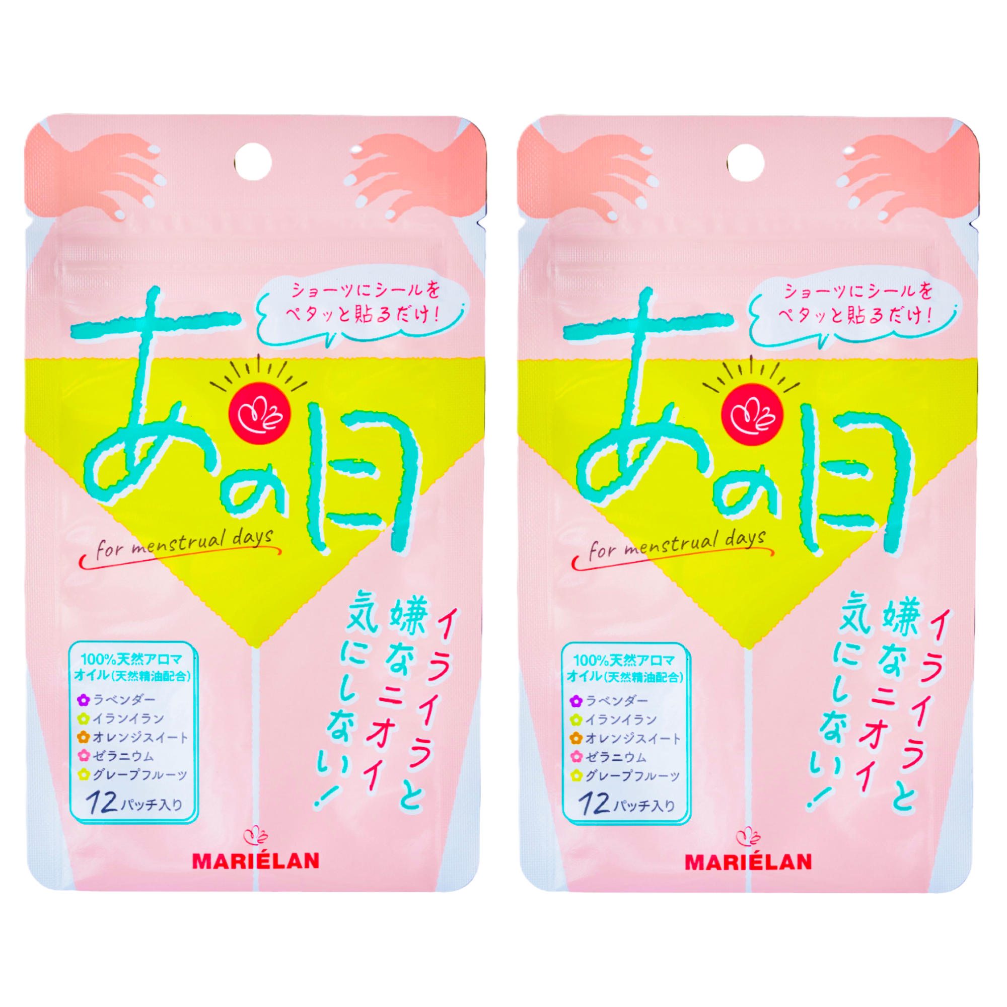 あの日　パッチ　2袋