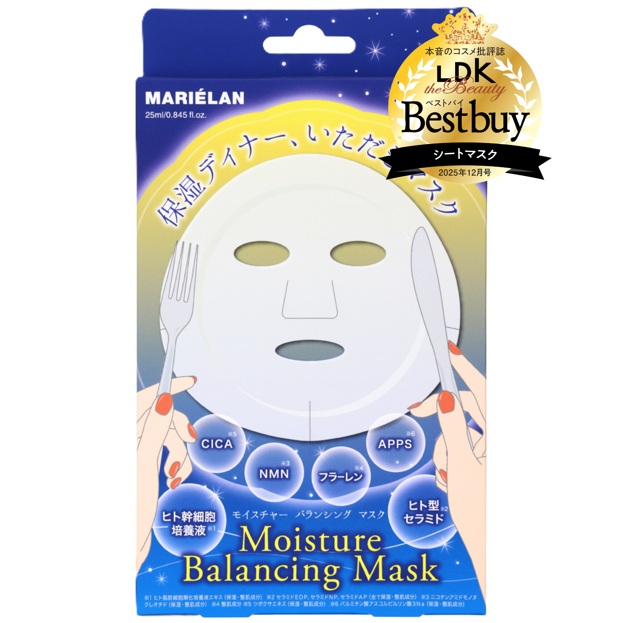 Moisture Balancing Mask モイスチャーバランシングマスク (1箱4枚入り) 高保湿