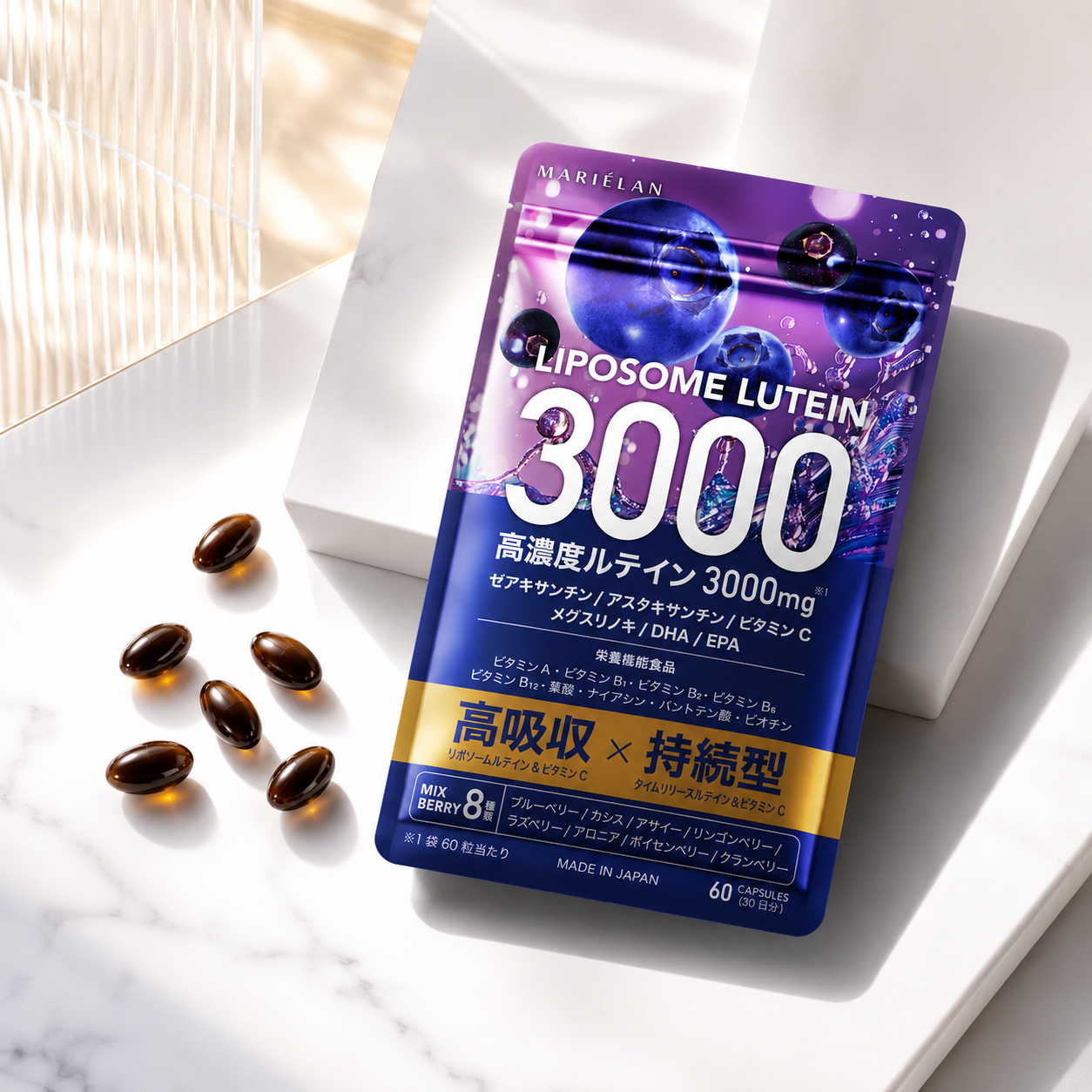 LIPOSOME LUTEIN 3000