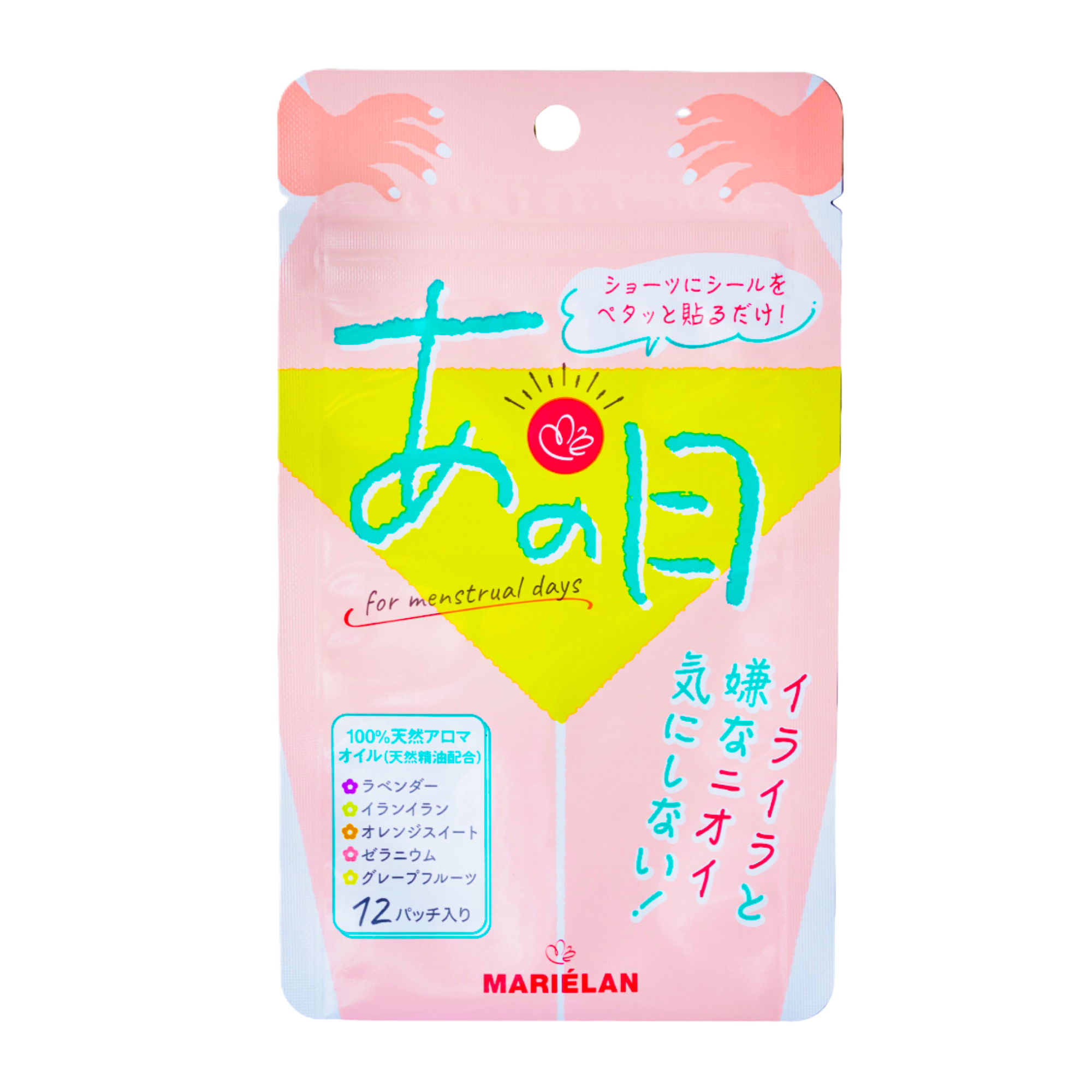 あの日　パッチ あの日　セット: 1袋