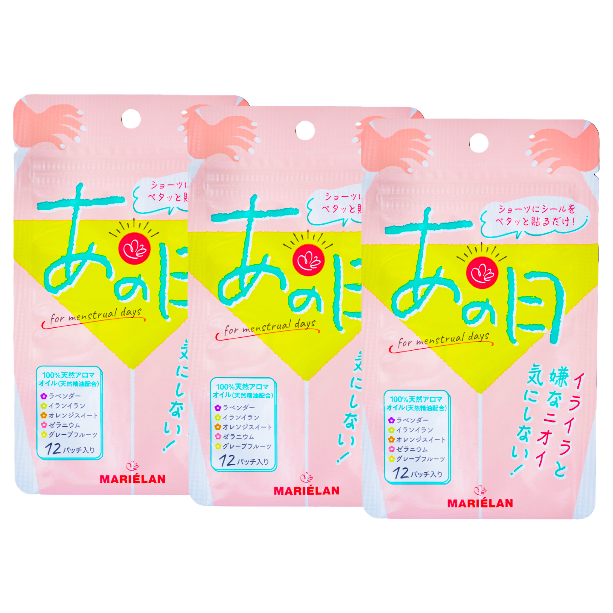 あの日　パッチ　3袋 あの日　セット: 1袋