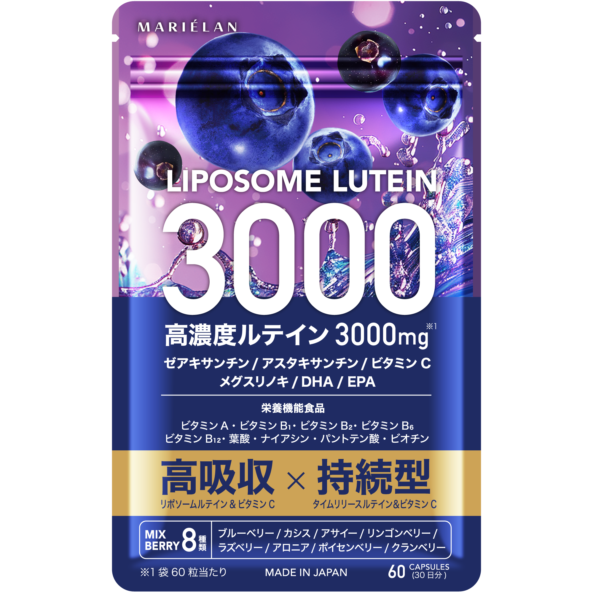 LIPOSOME LUTEIN 3000