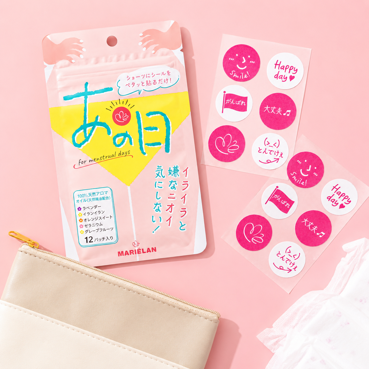 あの日®　パッチ
