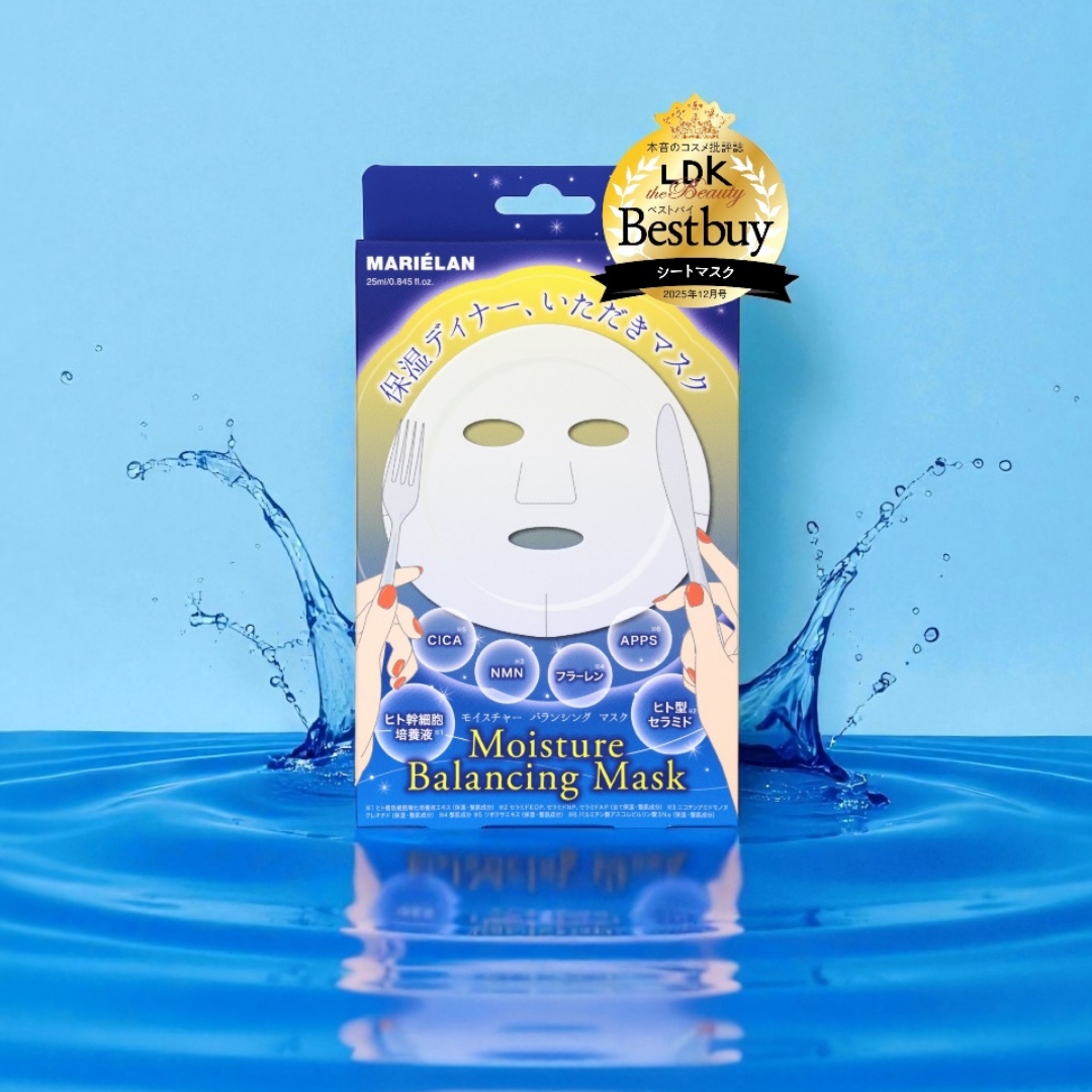 Moisture Balancing Mask モイスチャーバランシングマスク (1箱4枚入り) 高保湿