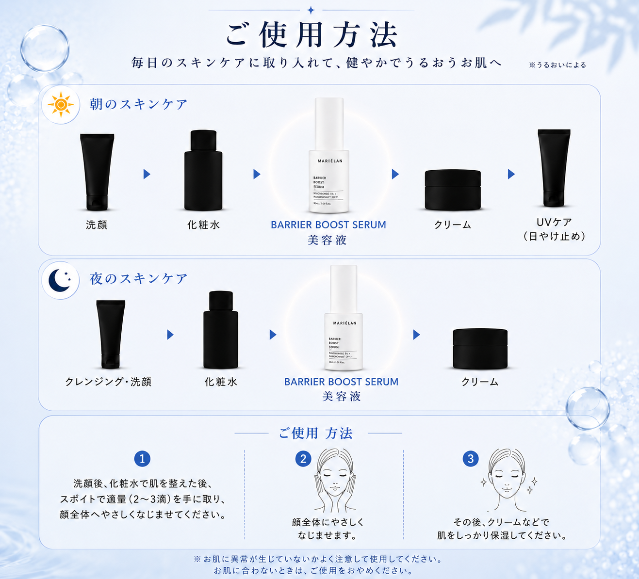 BARRIER BOOST SERUM バリアブーストセラム 敏感肌 バリアケア 濃厚 