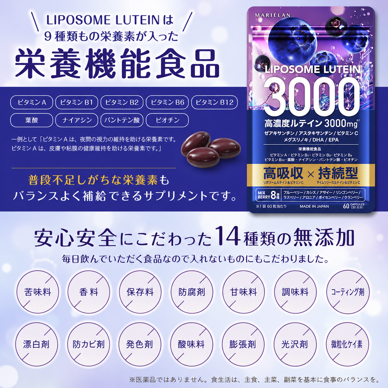 国内GMP工場説明画像