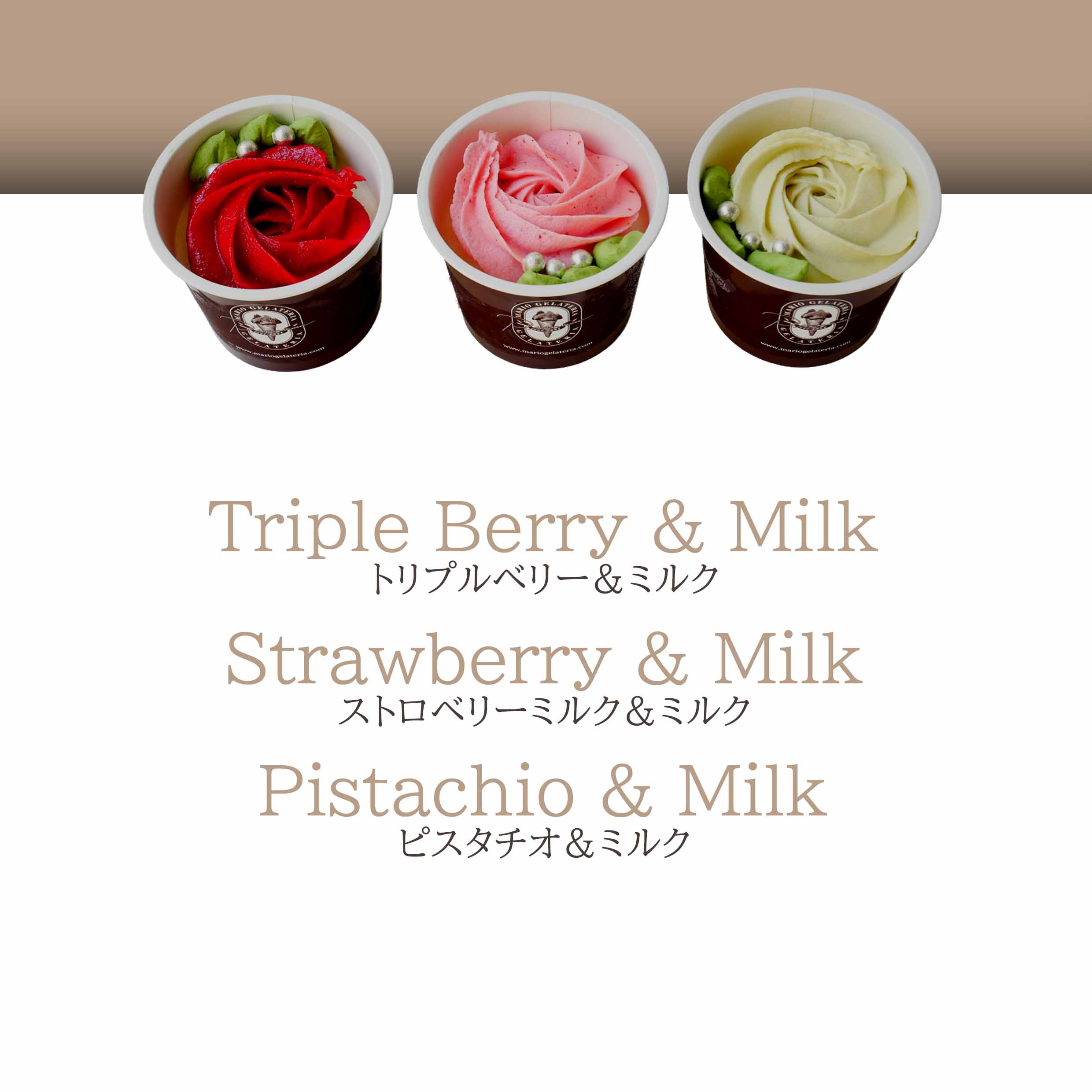 ローズジェラートセット（6個入り）