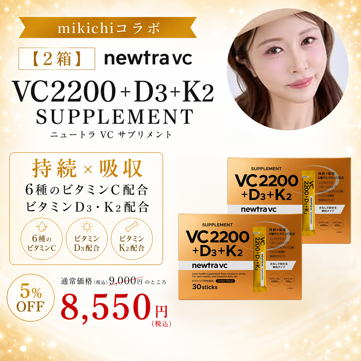 商品2