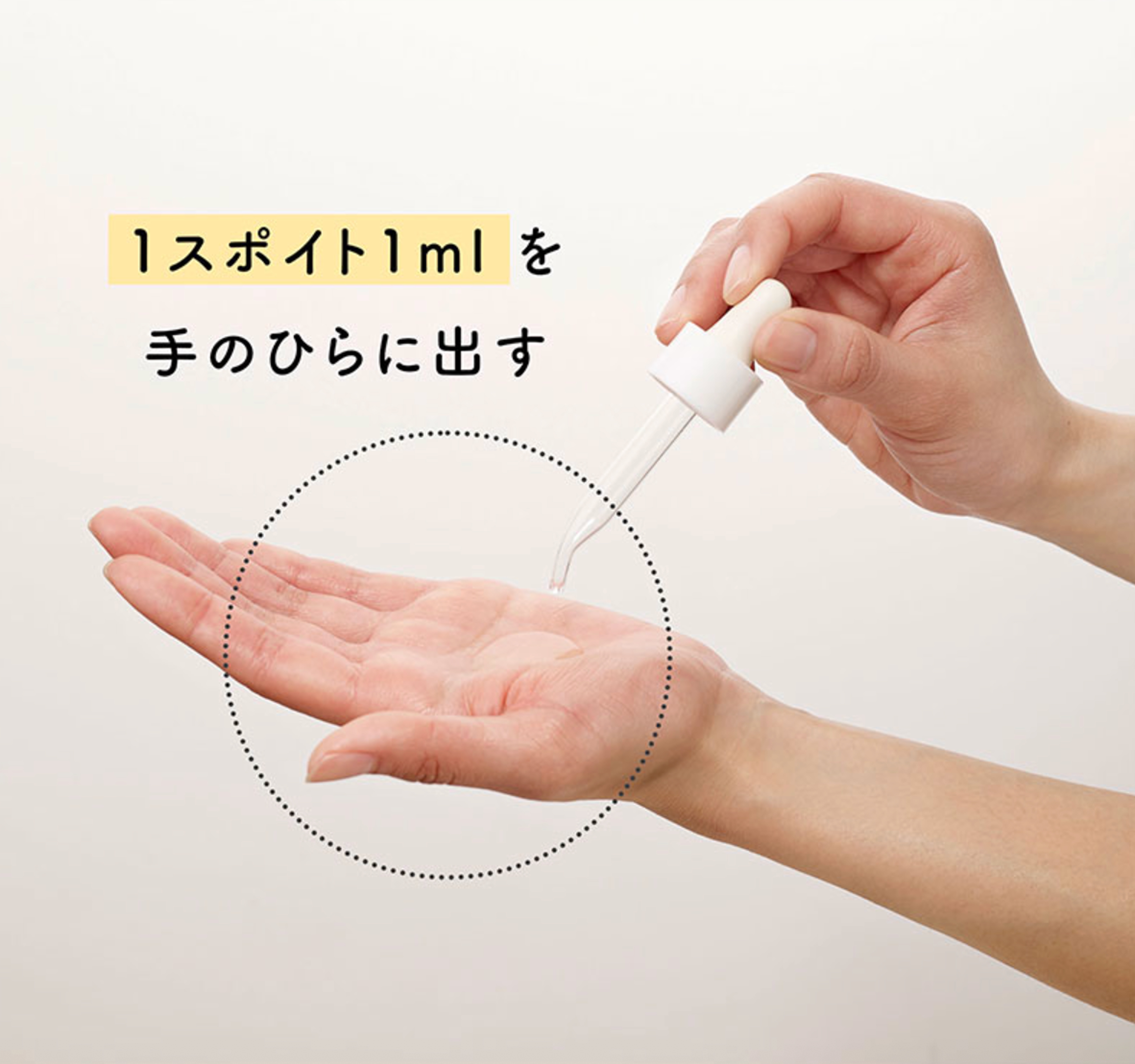 【定期】newtravc PURE SERUM20N homme（美容液）30mL