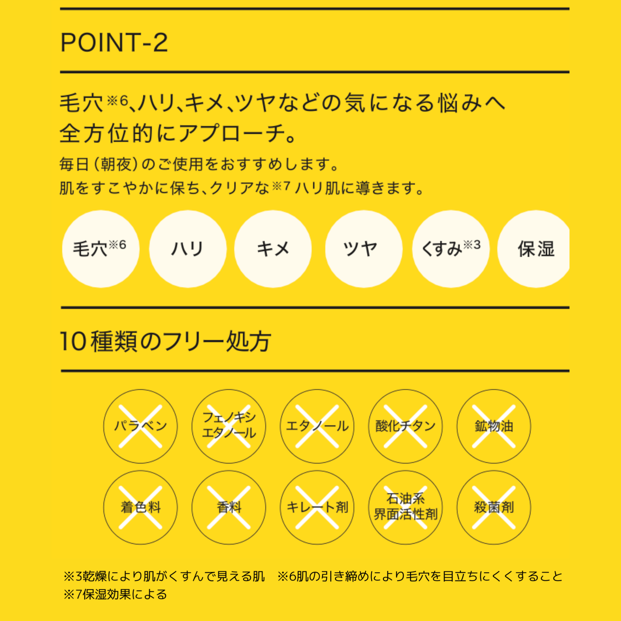 【会員専用商品】newtra vc スキンクリーム 50g