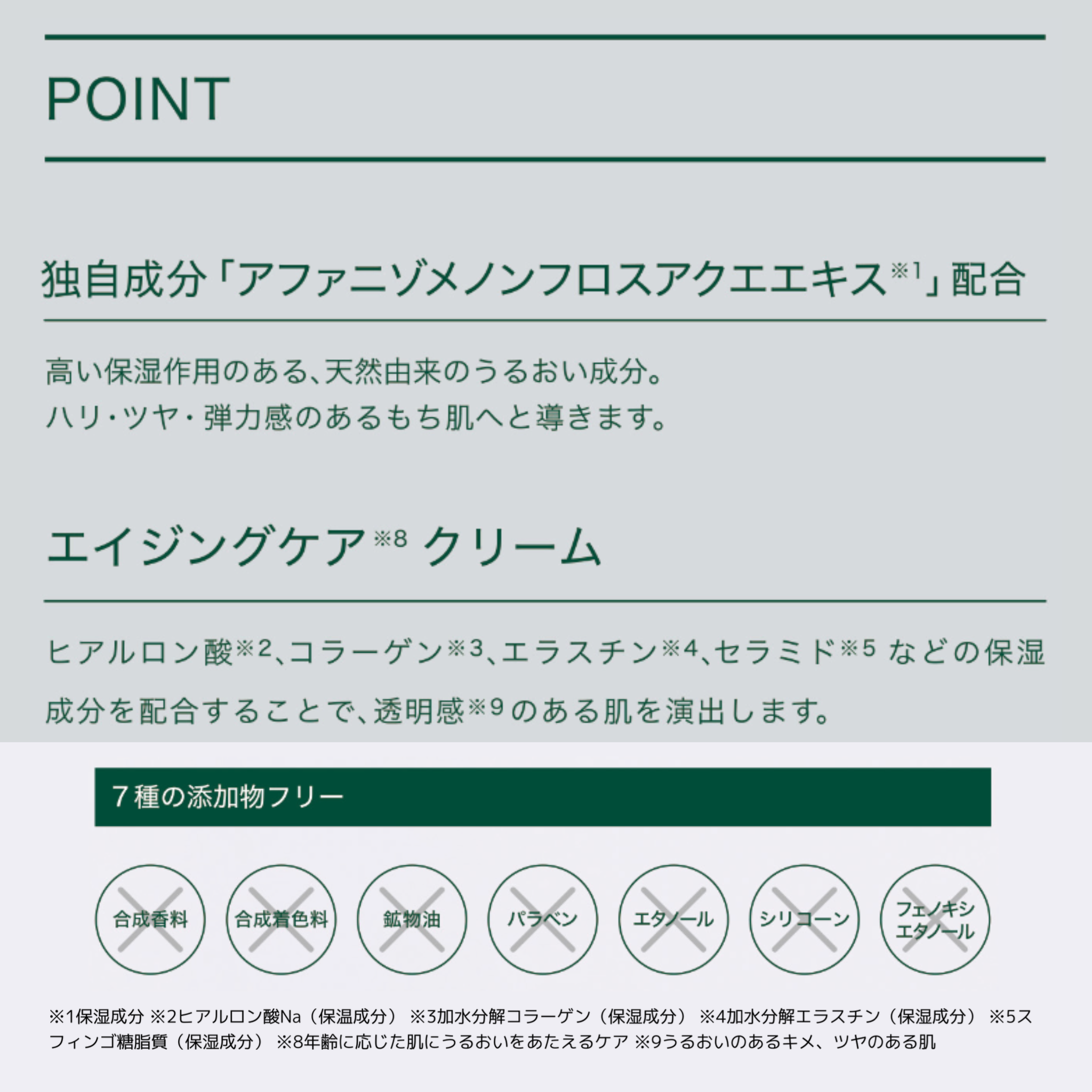 MAAs モイスチャークリーム 30g