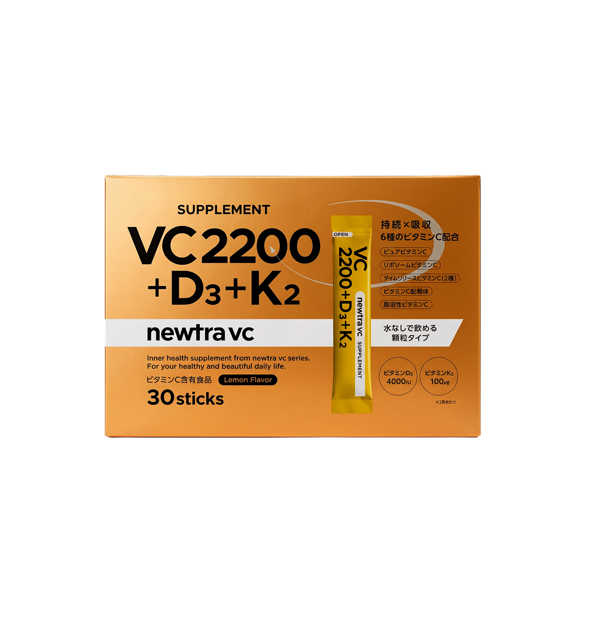 【単品】newtra vc VC2200+D3+K2 SUPPLEMENT_chika1　（医療機関用）
