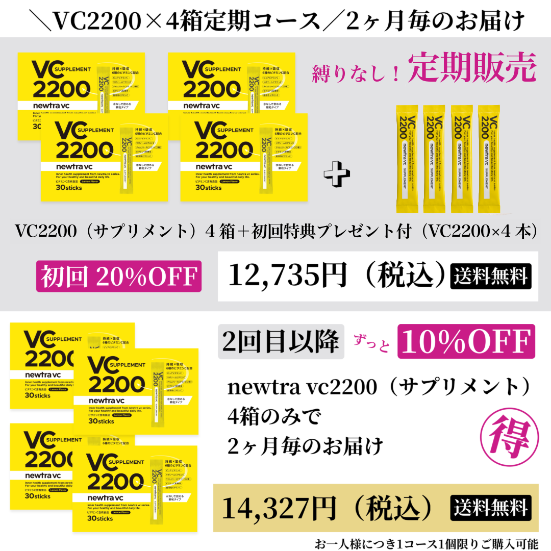 maassetの画像