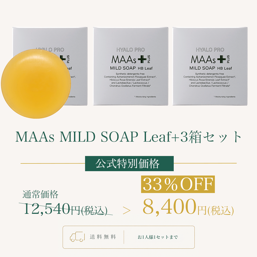 MAAs MILD SOAP HB Leaf+ 3個セットWEB POP UP2608