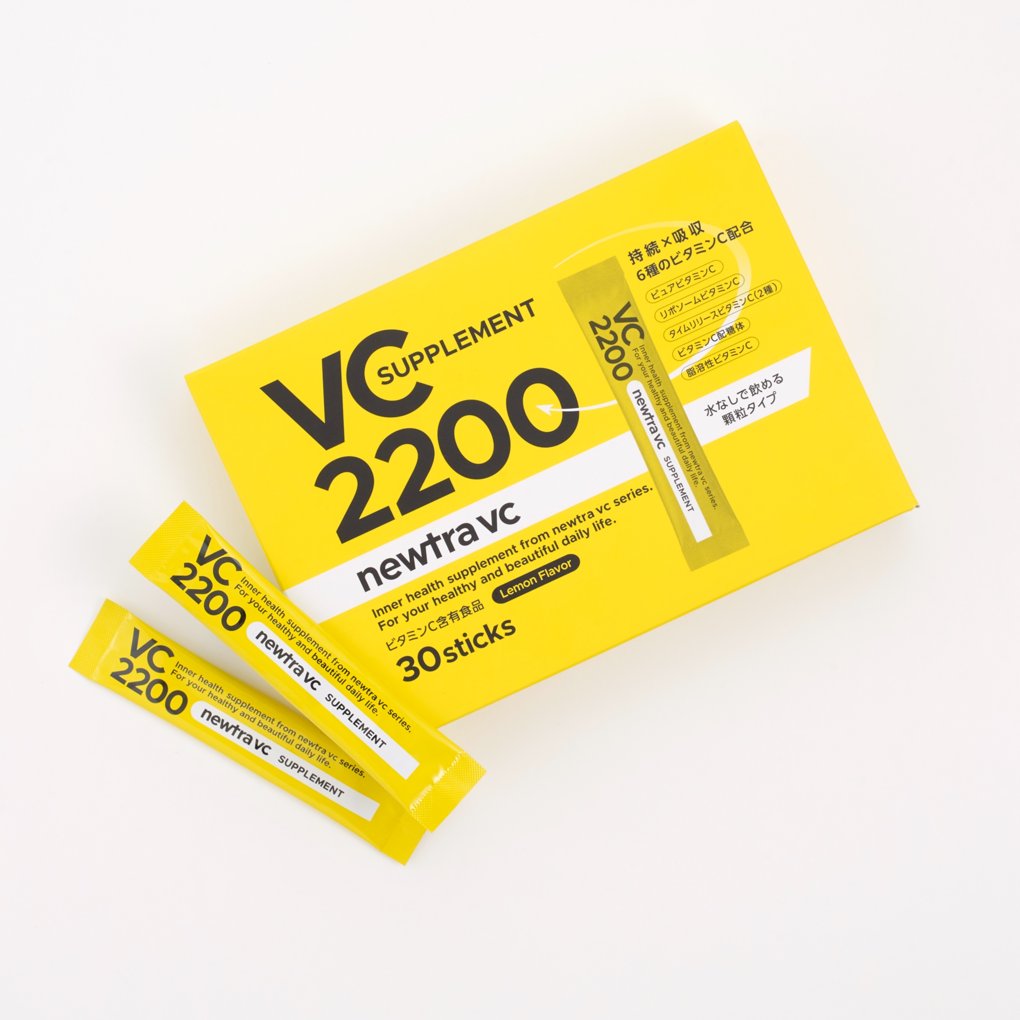 newtra vc2200 SUPPLEMENT202605
