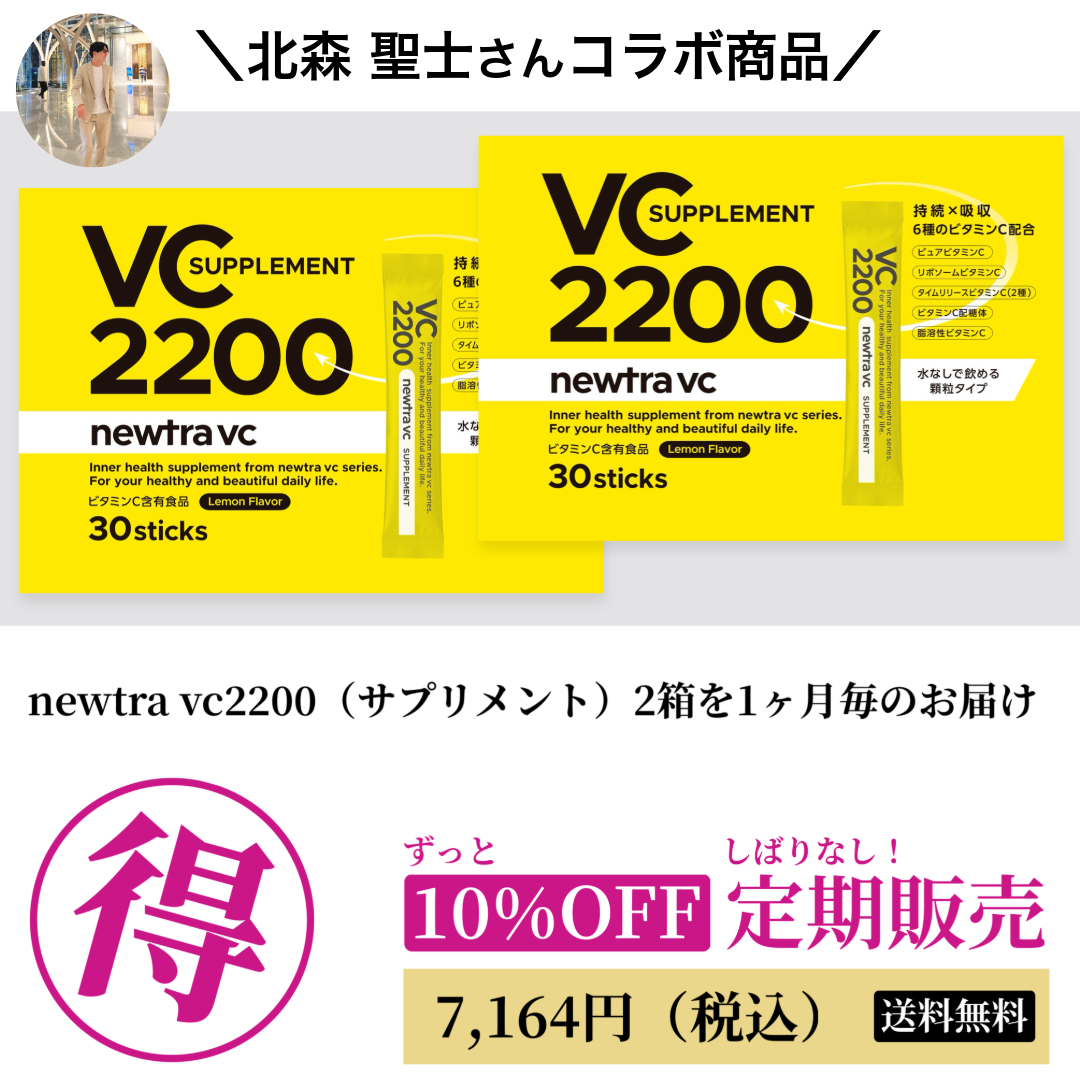 カラム2の画像