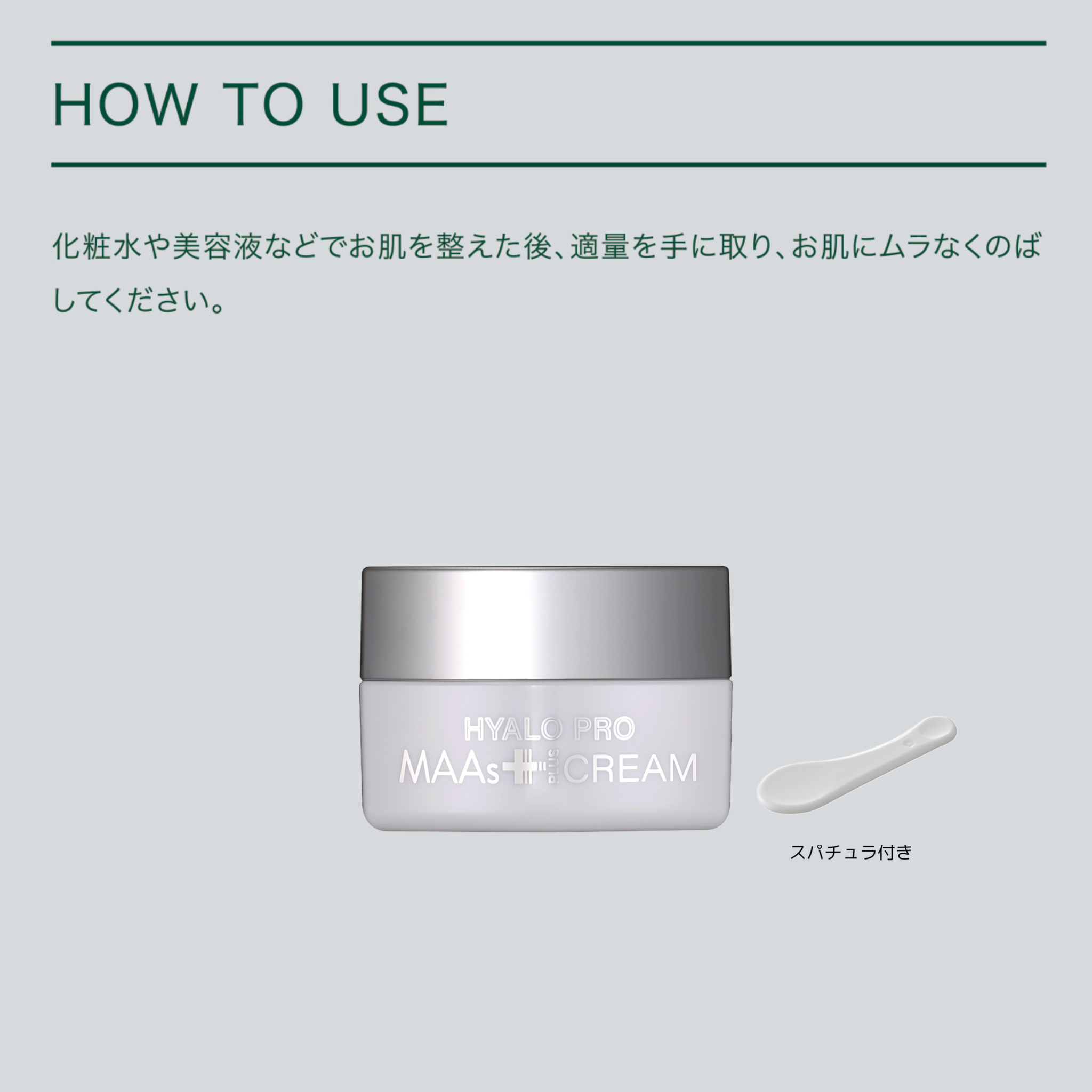 【会員専用商品】MAAs モイスチャークリーム 30g