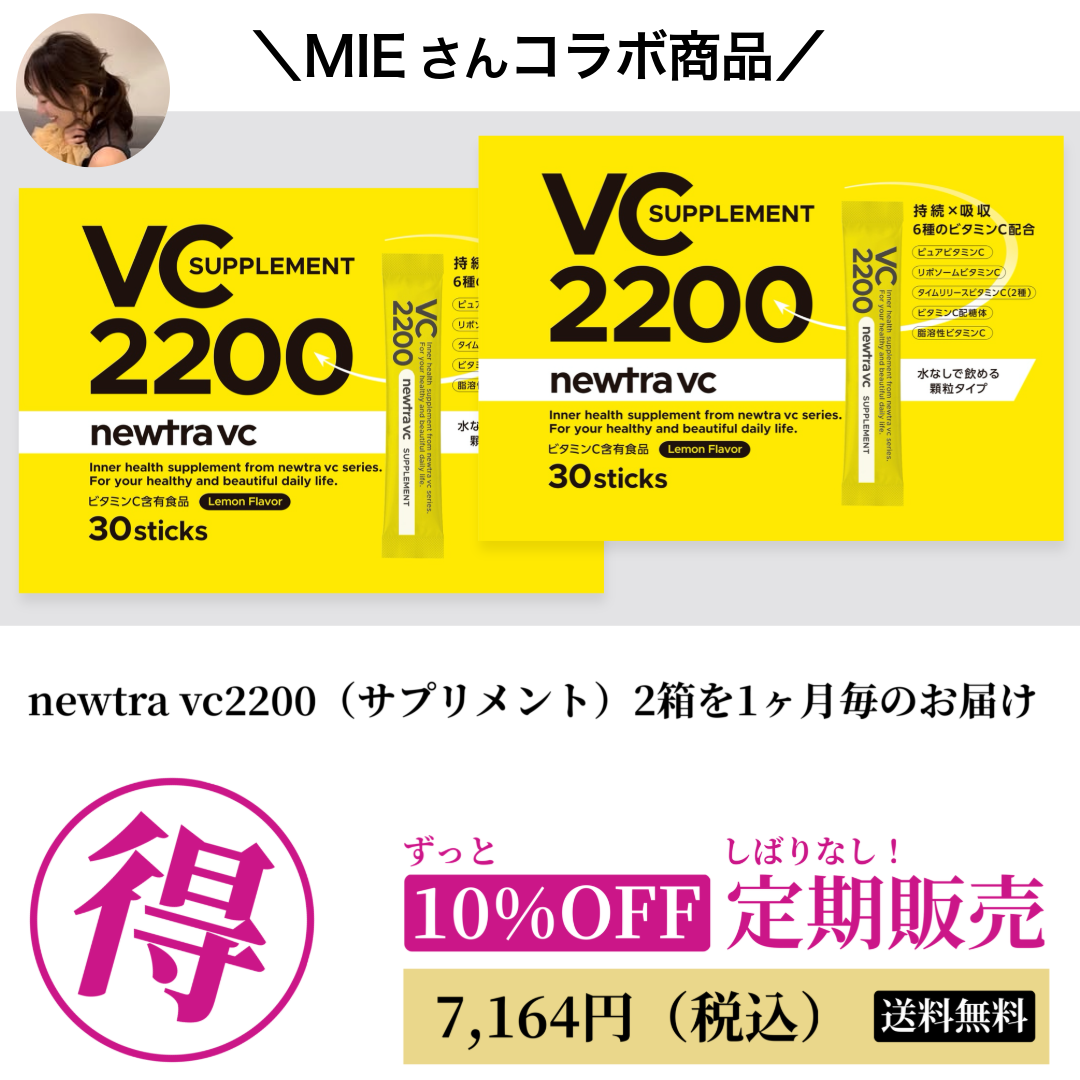 サムネ2
