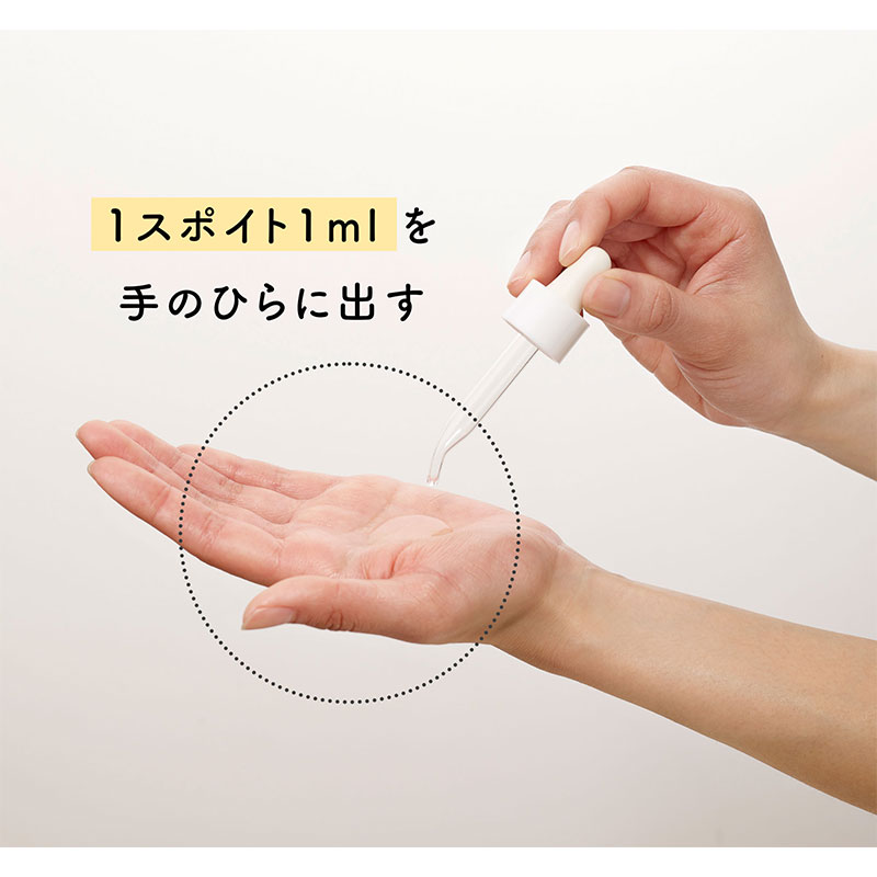 川上桃子コラボ！VC35 30mL単品