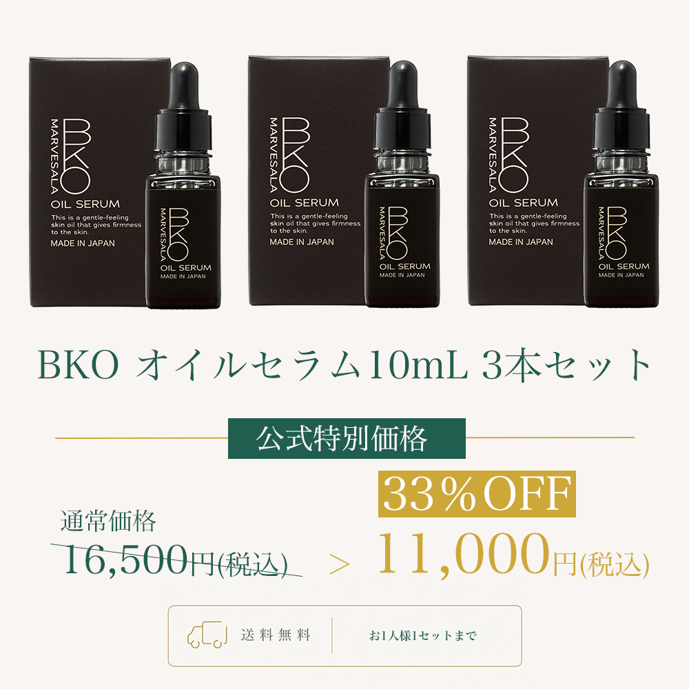BKOオイルセラム10mL 3本セットWEB POP UP2608