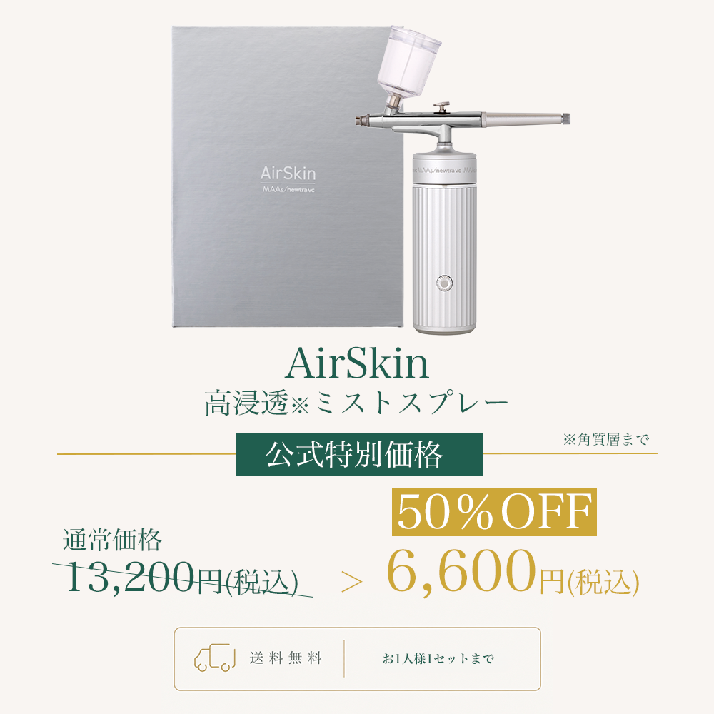 エアースキンWEB POP UP2608