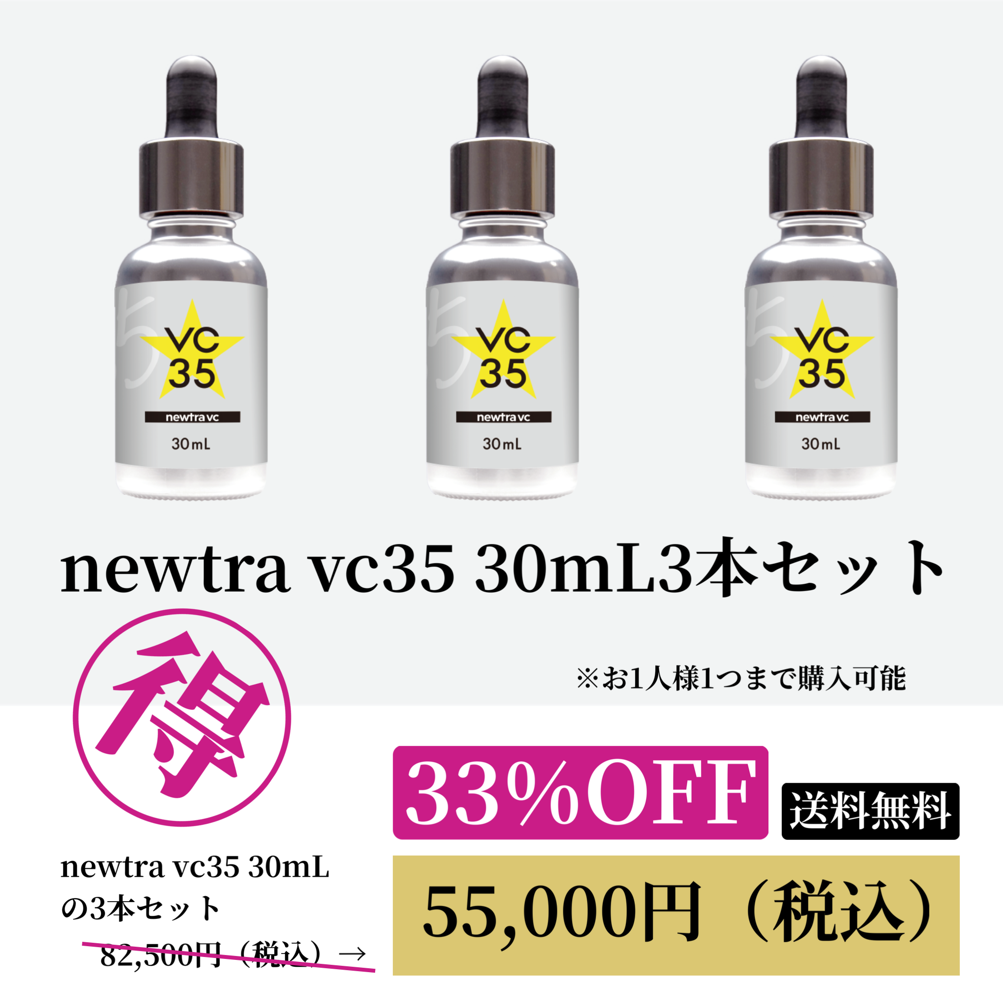 MAAs UVプロテクトproスキンケアミルク 50g 3本セット 20%OFF