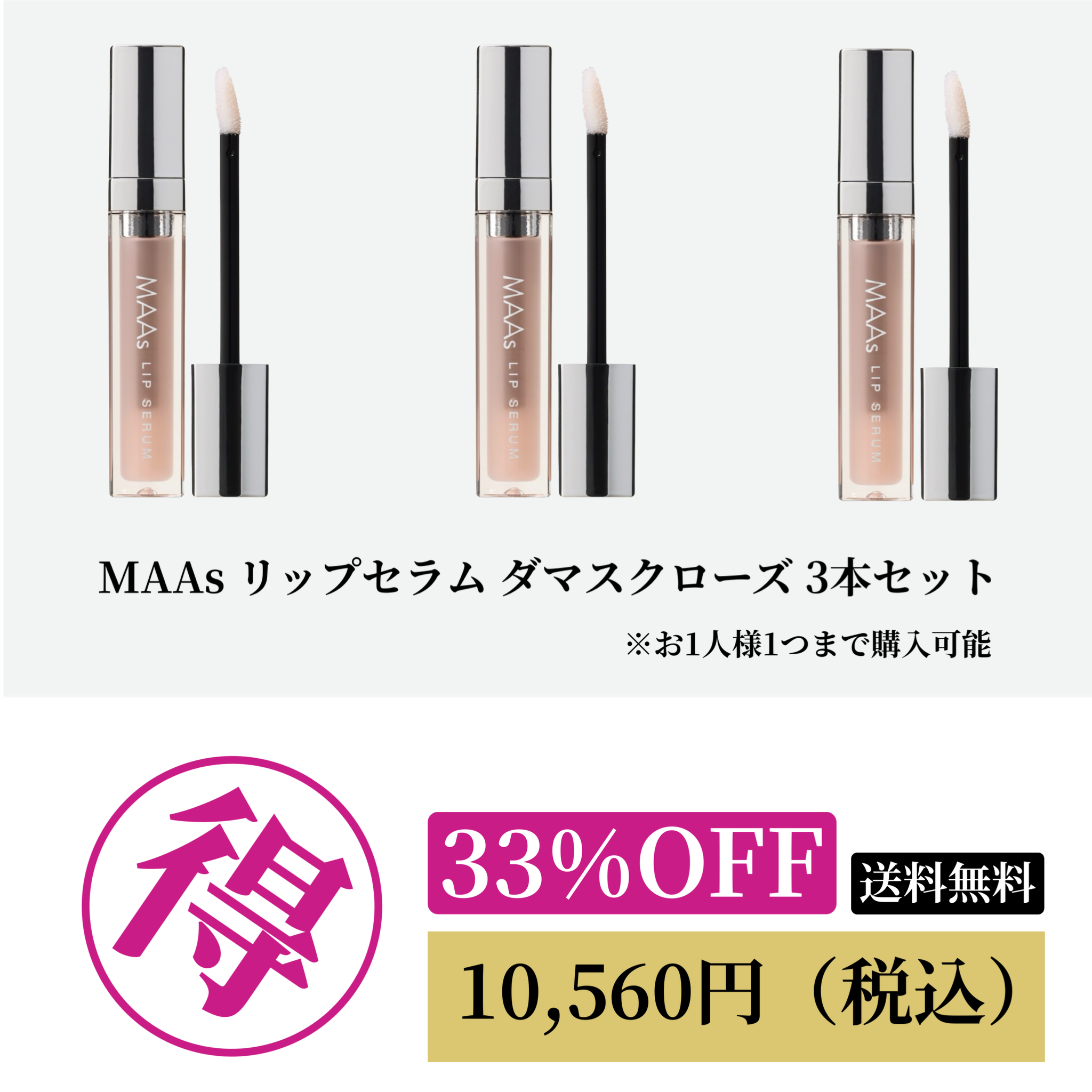 newtra vc2200 SUPPLEMENT（30包入） 2箱セット 14%OFF