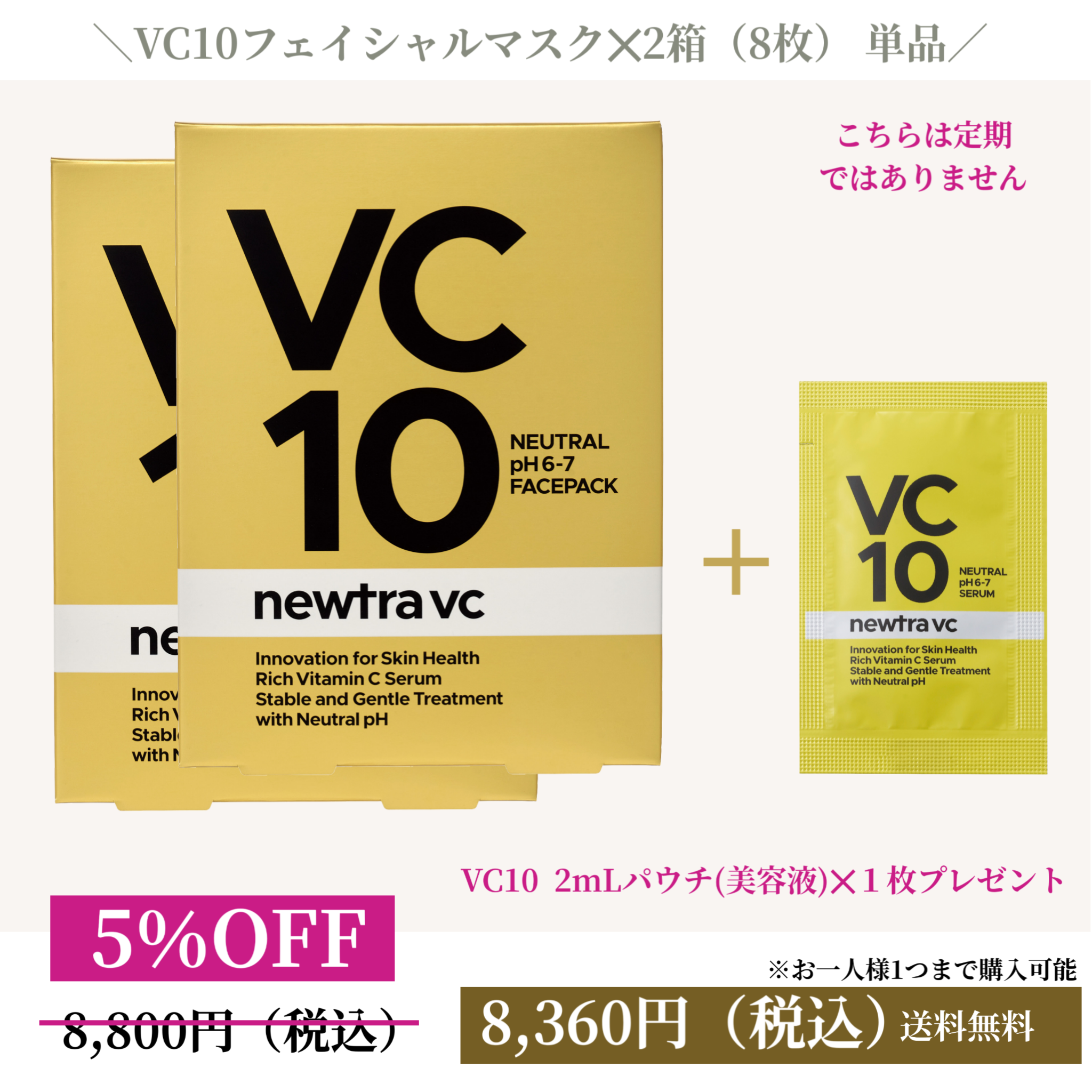 商品2