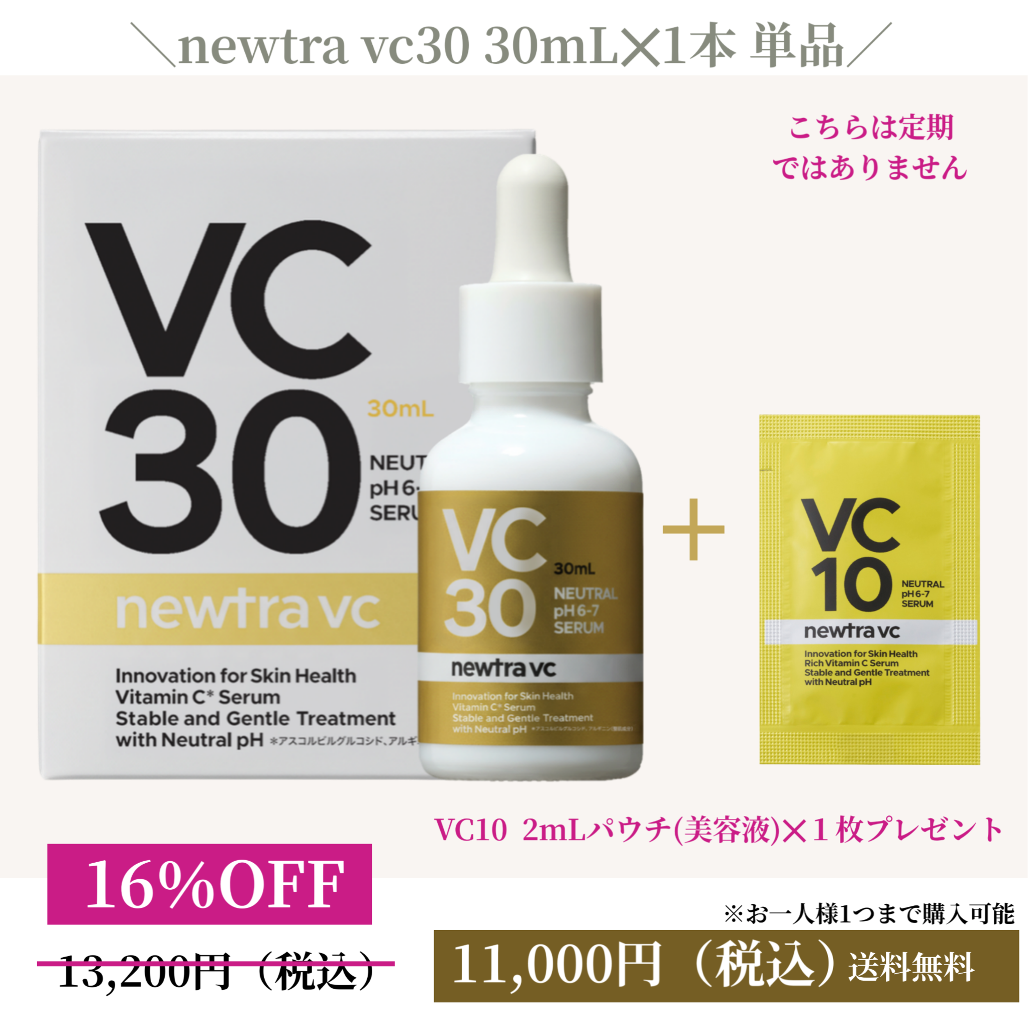 商品2