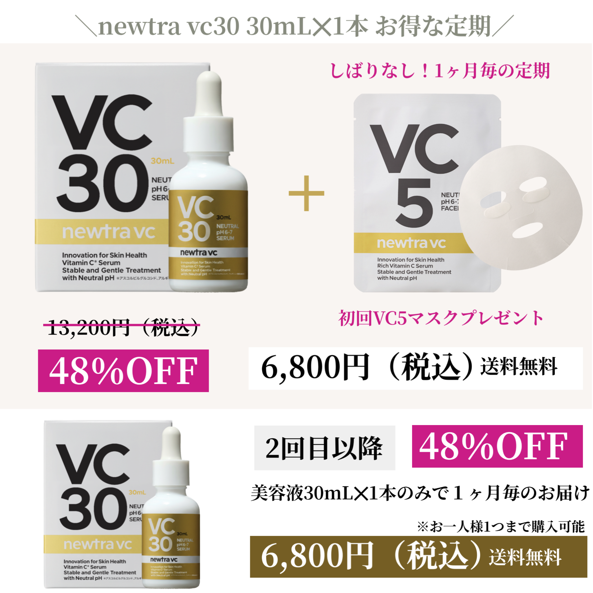 商品1