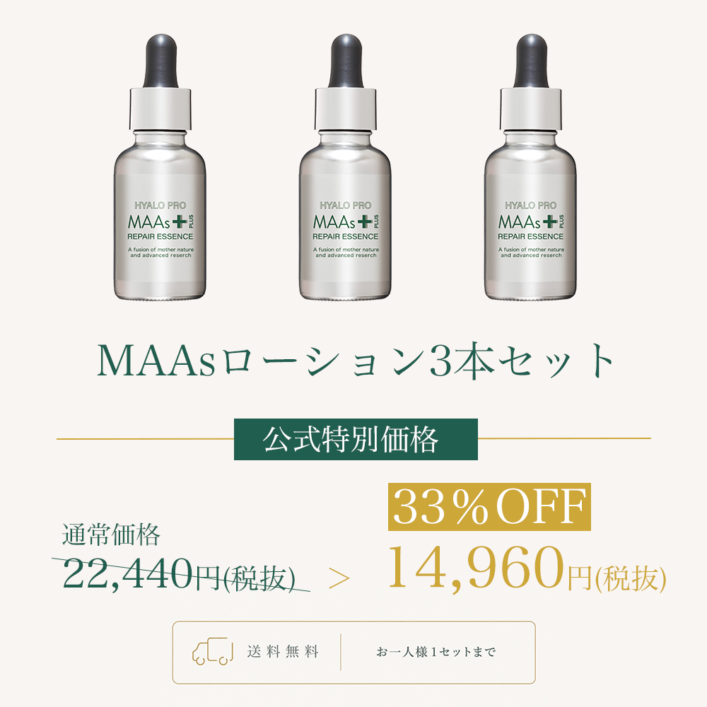 VC2200+D3+K2 3箱（60スティック）セットWEB POP UP202607