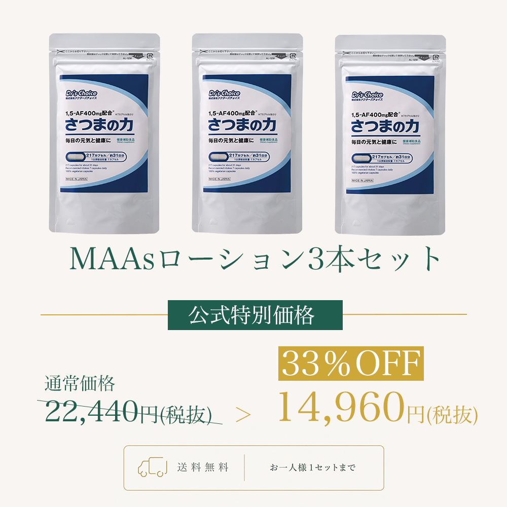 乾杯王5包入り 3袋セットWEB POP UP202607