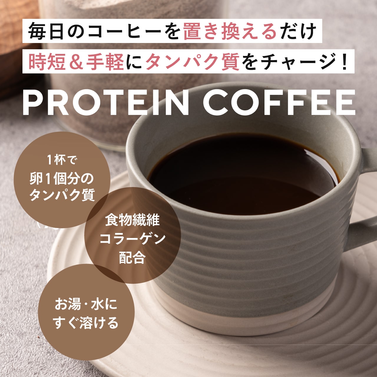 EXIT COFFEE2袋定期便（初回1袋）