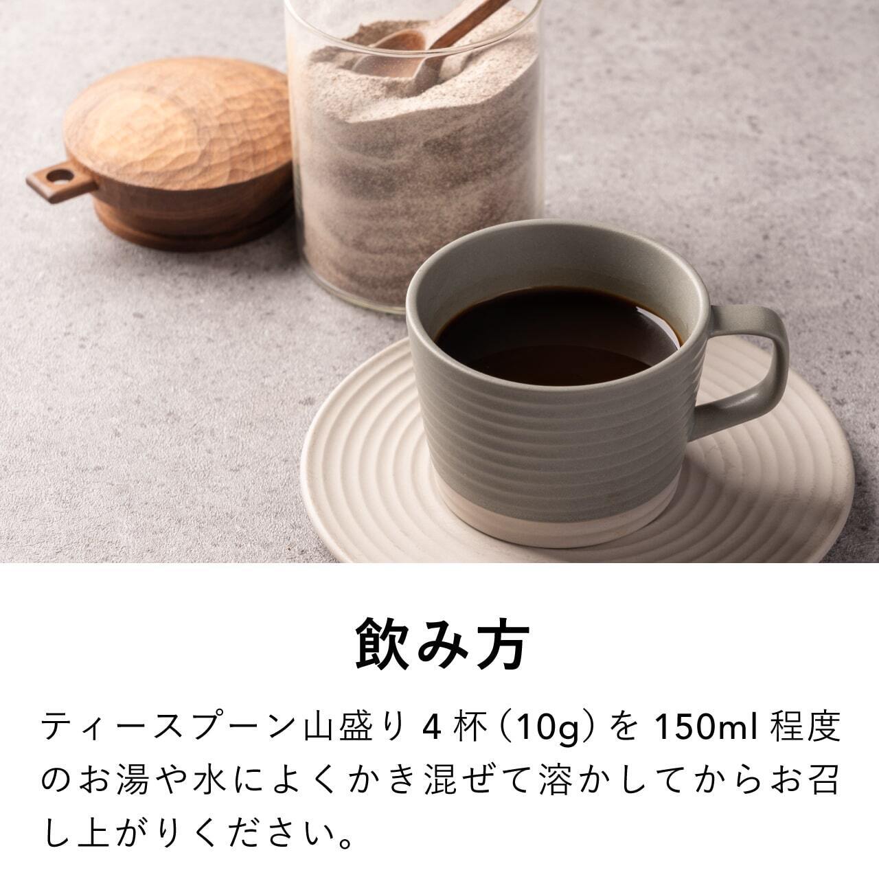YOUR COFFEE 1袋単品