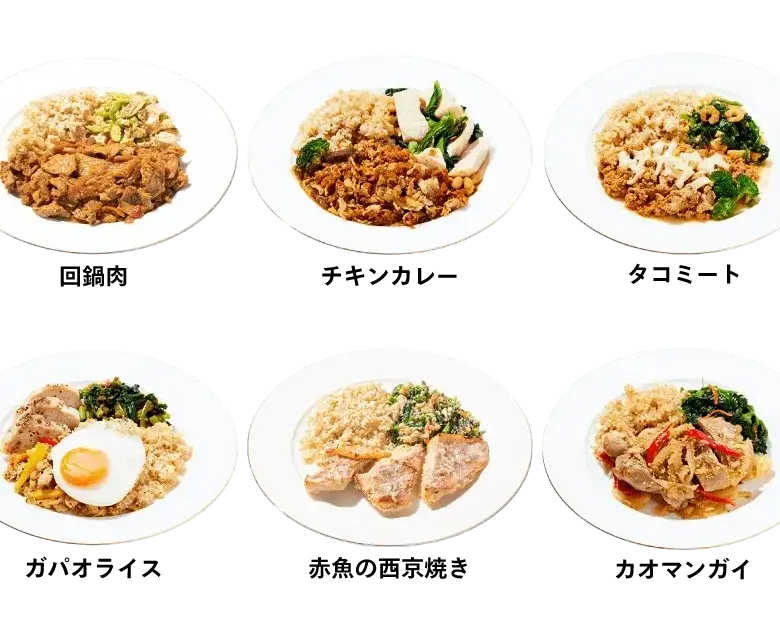 鶏ハムとナポリタン／チキンカレー／回鍋肉／赤魚の西京焼き／タコミート／ガパオライス／カオマンガイ