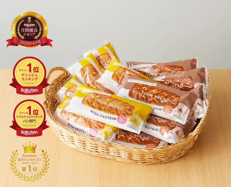パッケージに入ったYour Bread