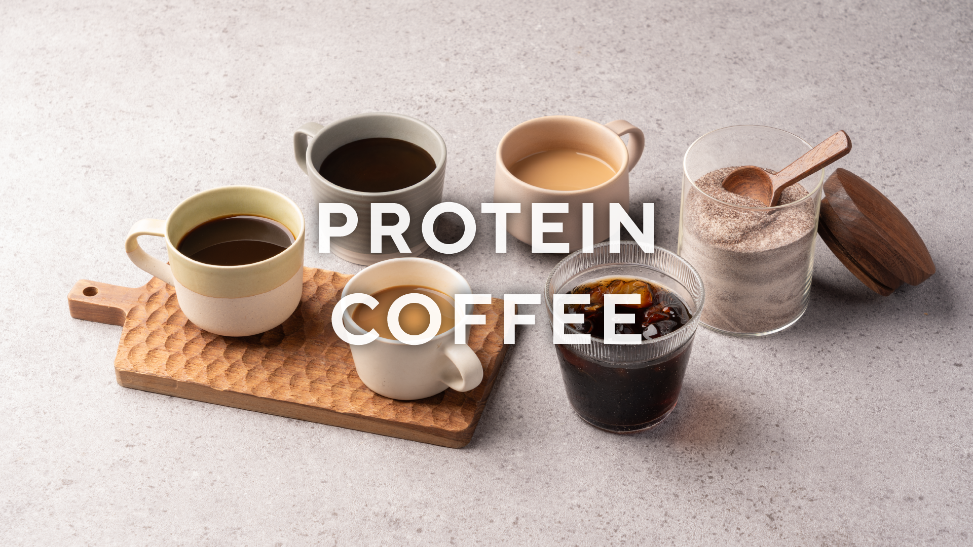 YOUR COFFEE キービジュアル