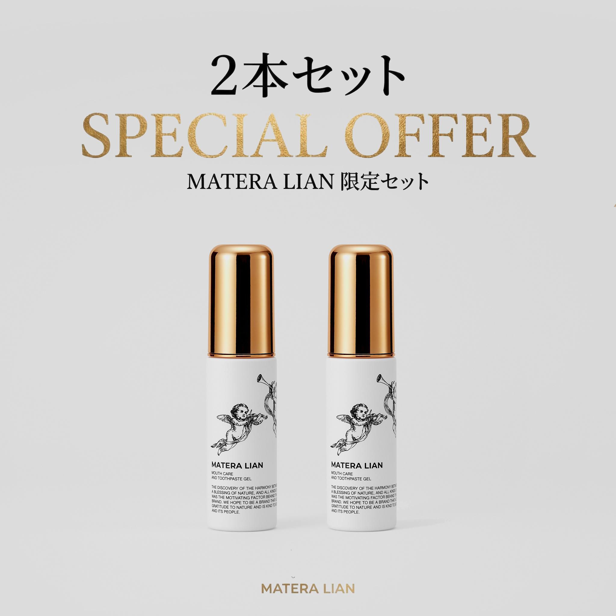 マウスケア アンドトゥースペーストジェル歯磨きジェル2本セット/40ml×2個