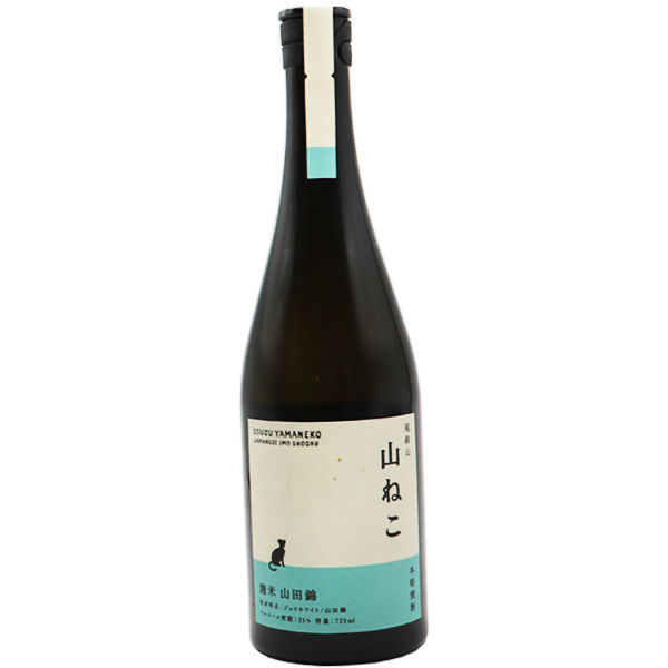 山ねこ 麹米山田錦 芋焼酎 25% 720ml