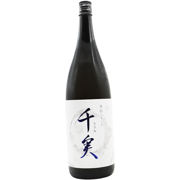 千実（ちさね） 月白1.8L