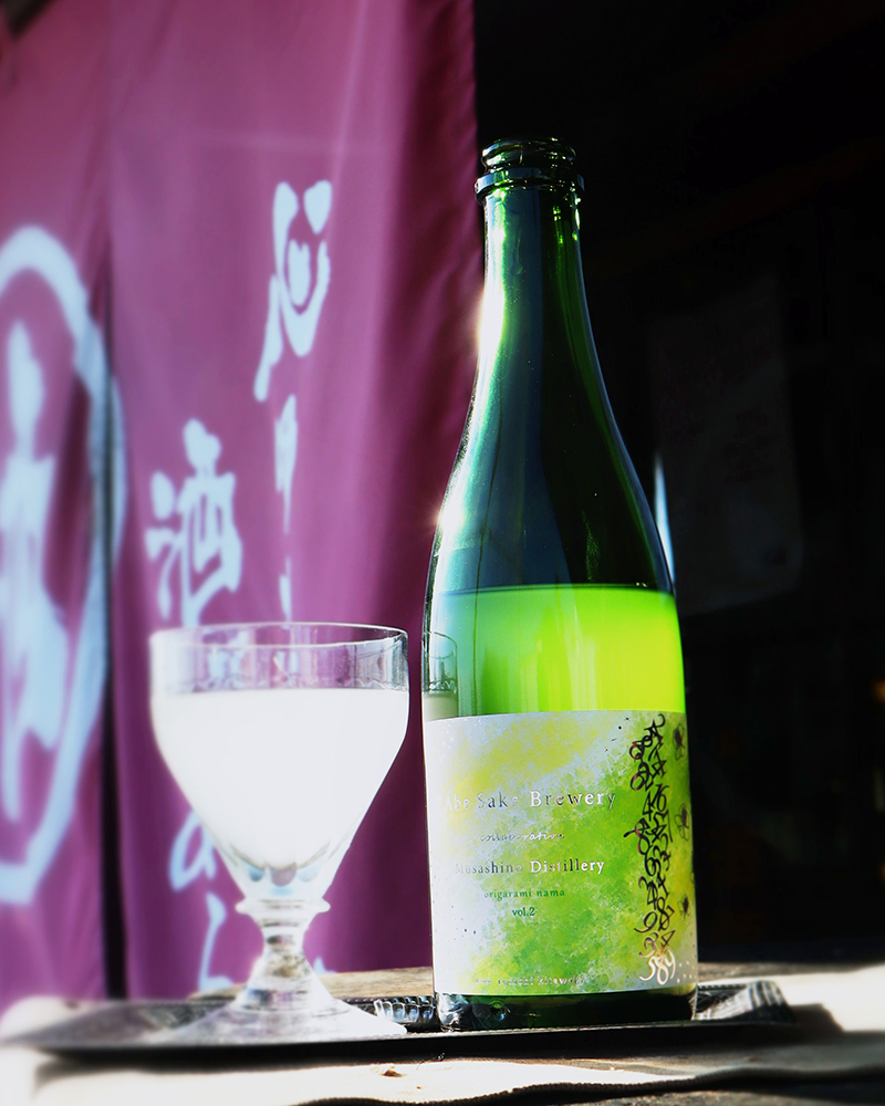 あべ×棘玉 貴醸酒製法 おりがらみ生 500ml