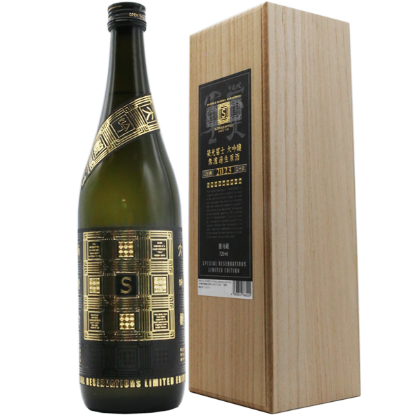 栄光冨士 サンクチュアリ 純米大吟醸無濾過生 山田錦 720ml