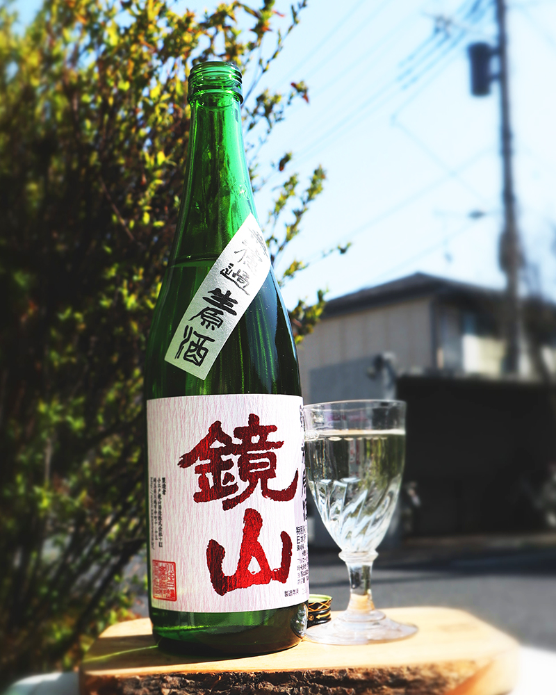 鏡山 特別純米 原酒 雄町 720ml